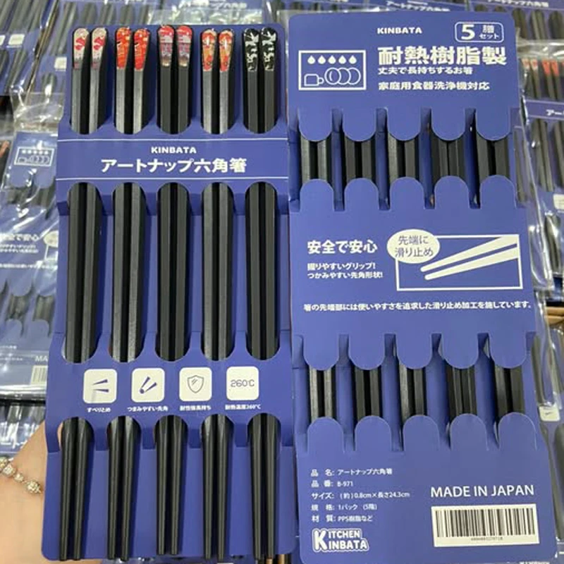 Set 5 đôi đũa sợi thủy tinh Kinbata Nhật Bản